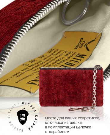 Шелковый тоут Grand (L) RUBY AMORUS! (Красный бархат) RUBY.AMORUS/L